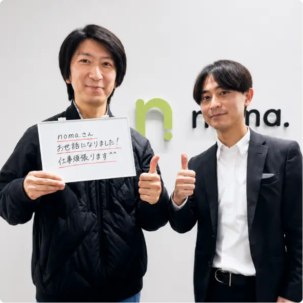 仕事が決まった利用者とスタッフ
