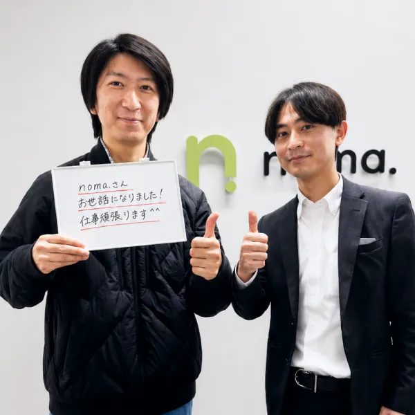 仕事が決まった利用者とスタッフ