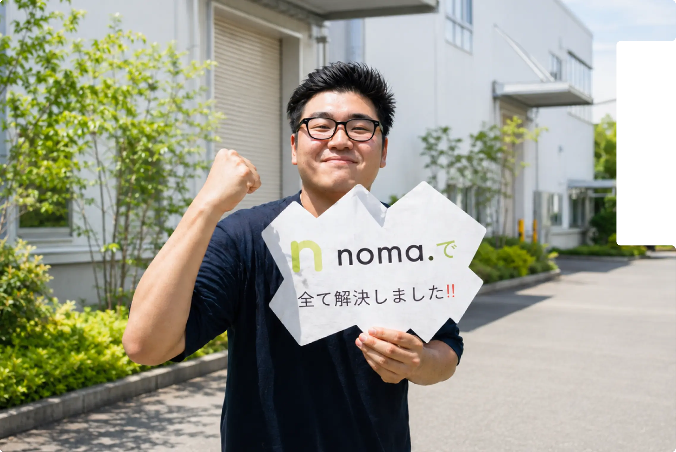 静岡県の製造業で人生リスタートした利用者の写真