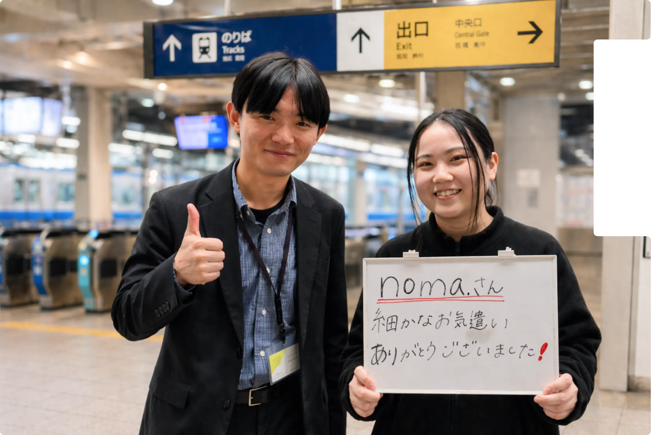 滋賀県の機械オペレーターで人生リスタートした利用者の写真