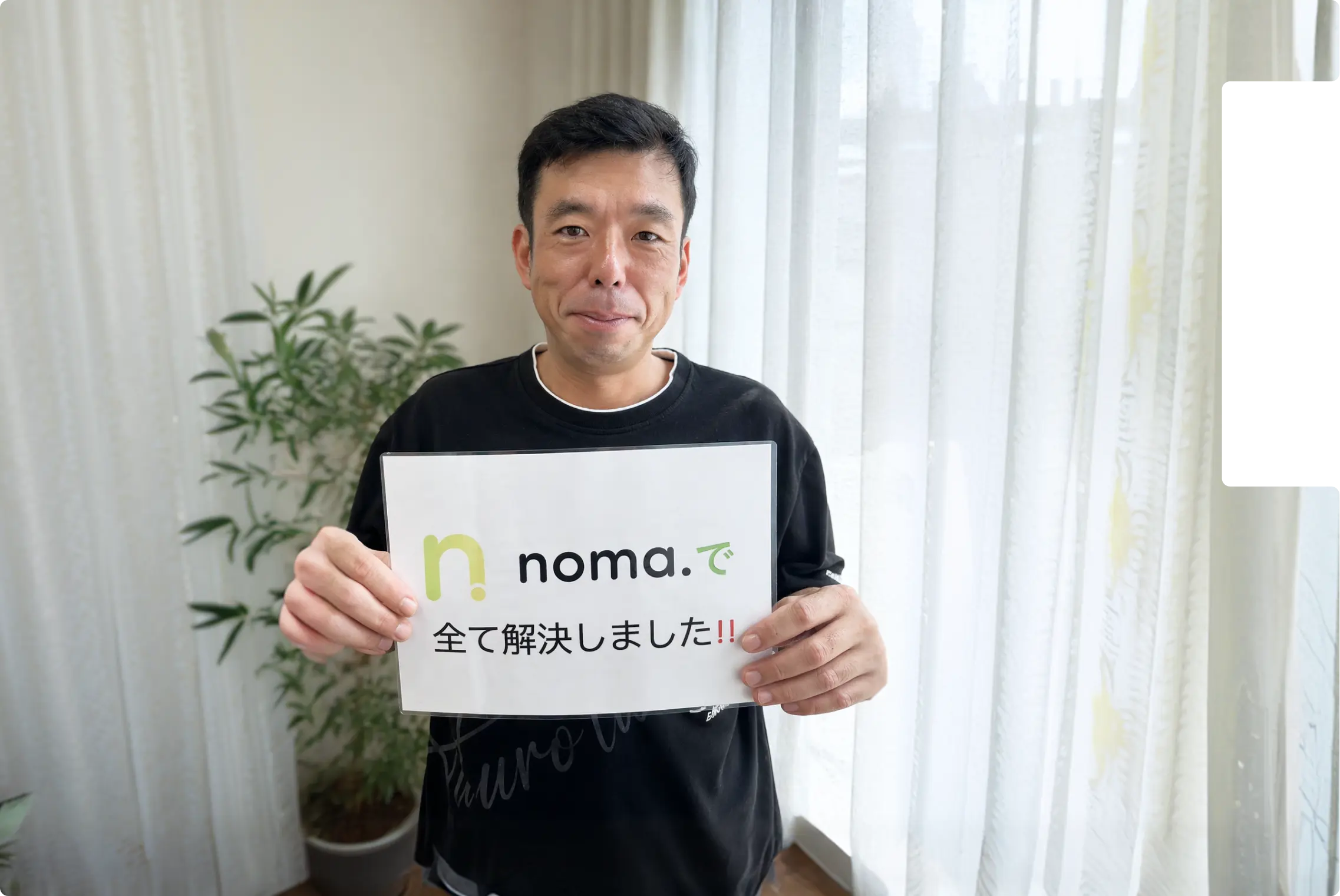大阪府の製造業で人生リスタートした利用者の写真
