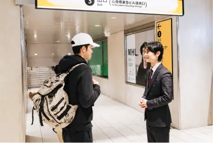 お迎えと面談のイメージ