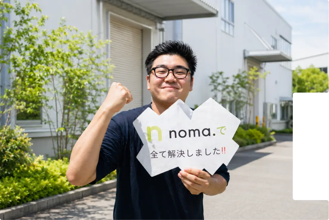 静岡県の製造業で人生リスタート