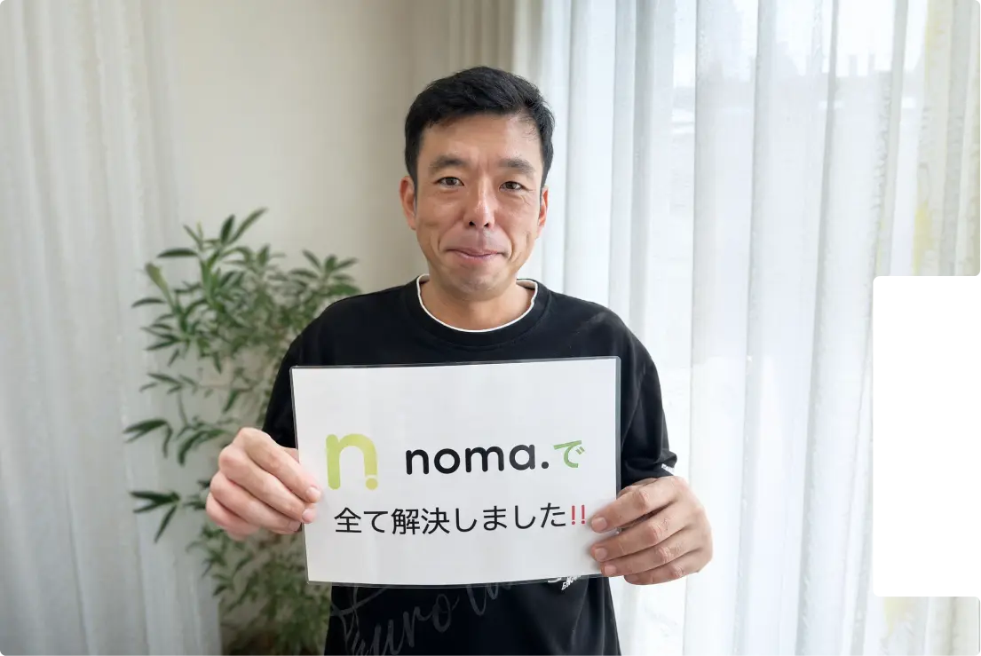 大阪府の製造業で人生リスタート
