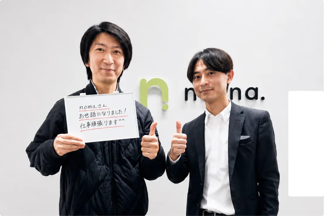 鳥取県の製造業で人生リスタート