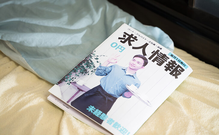 大量募集は危険って本当？企業が募集をかける理由から注意点まで解説