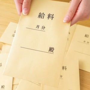 給与の未払いに注意