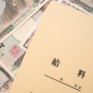 はじめに　給料日前のお金のピンチ、もう一人で悩まないで！