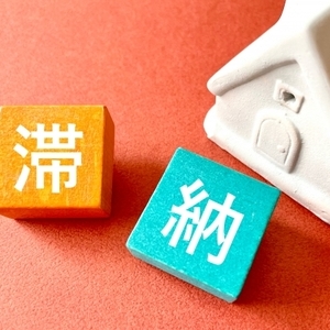 滞納が続くと立ち退きのリスクがある