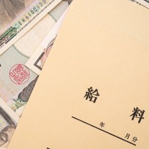 すぐに現金が欲しいあなたへ