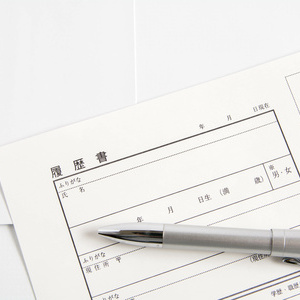 応募の際のポイント