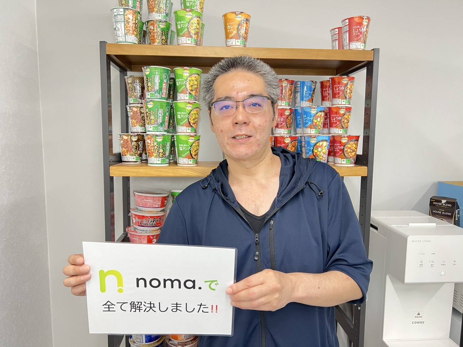 神奈川県の検査業務：40代男性の口コミ