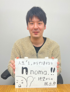 滋賀県の機械オペレーター業務：30代男性