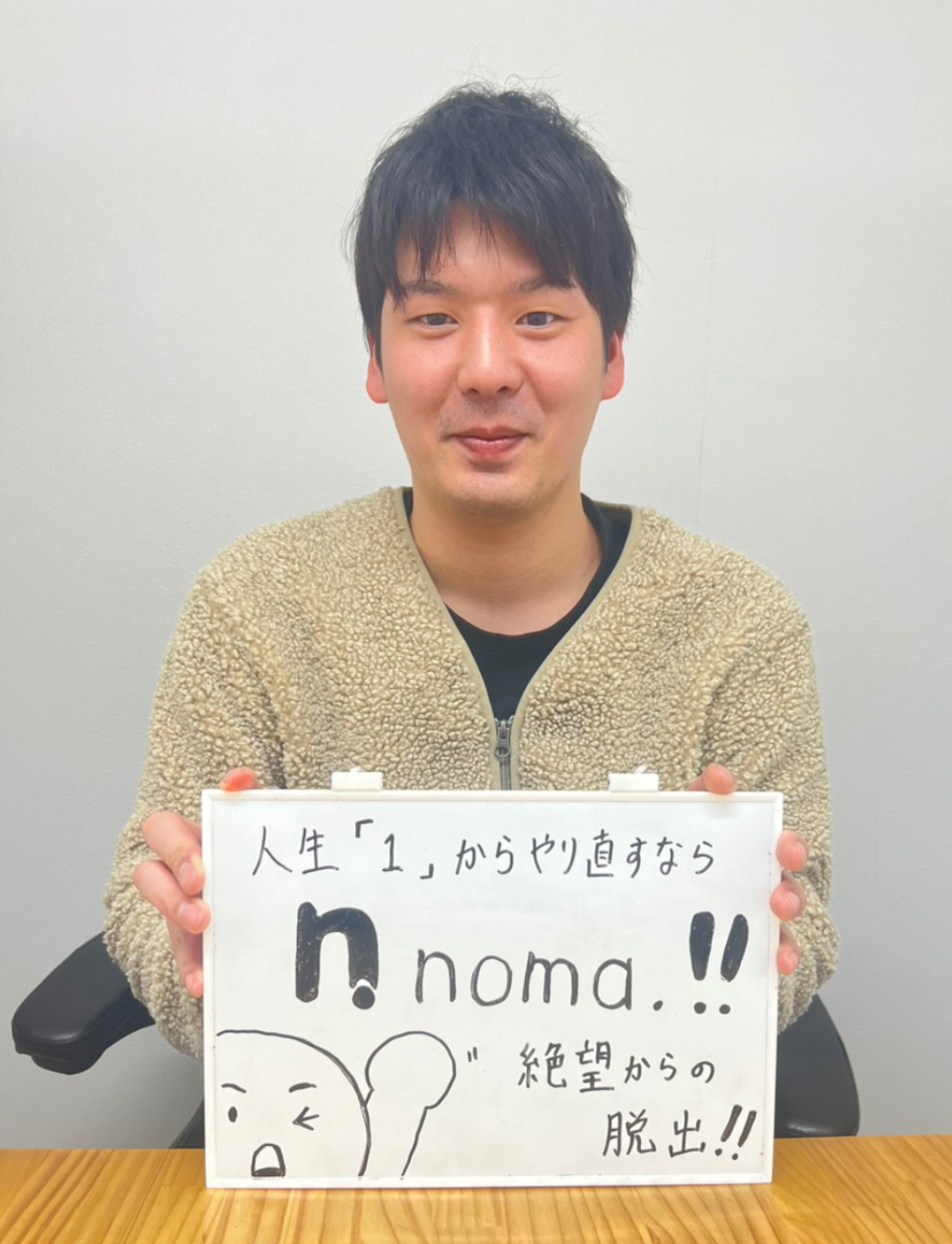 滋賀県の機械オペレーター：30代男性の口コミ