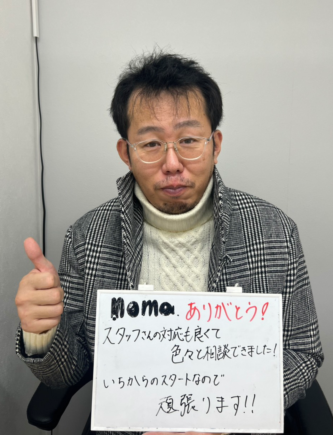 千葉県の機械加工：40代男性の口コミ