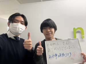 滋賀県の製造業：20代男性
