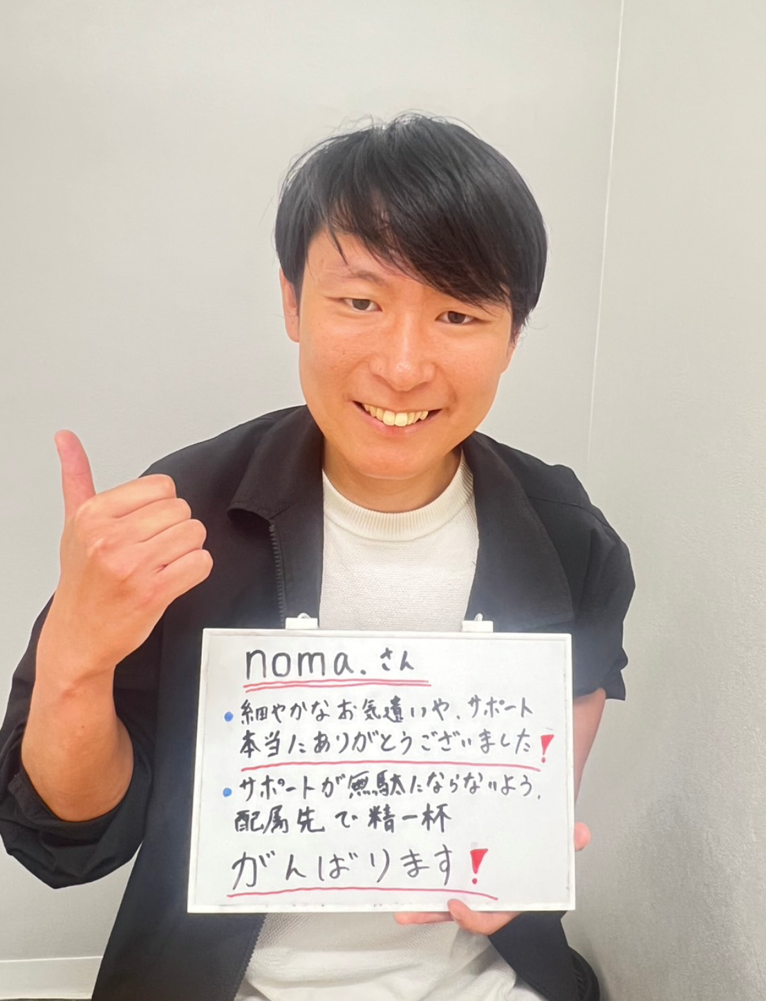 石川県の製造業：20代男性の口コミ
