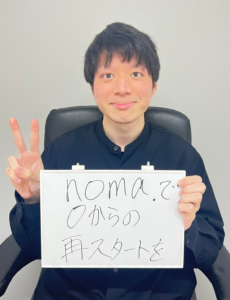 三重県の機械オペレーター業務：20代男性