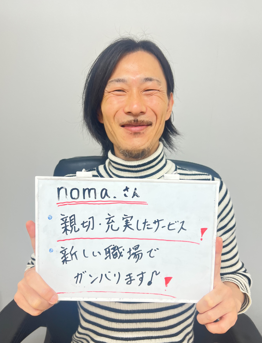 東京都の製造業：40代男性の口コミ