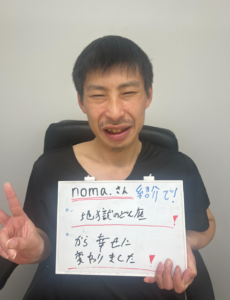 石川県の製造業務:30代男性