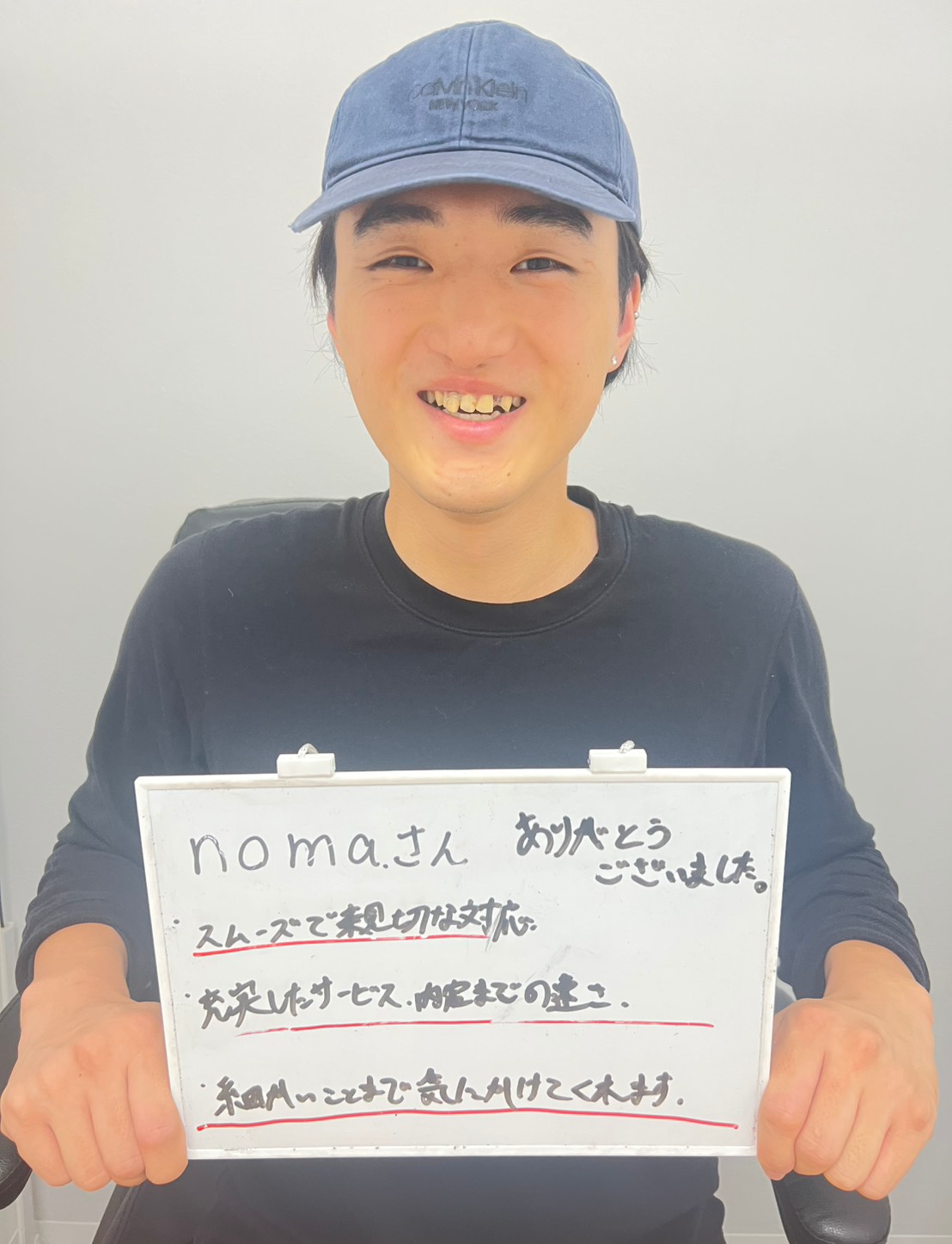 広島県の製造業：20代男性の口コミ