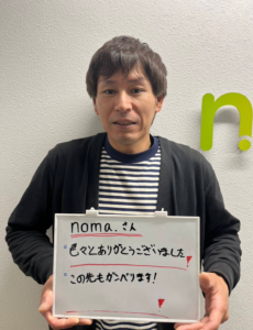 埼玉県の製造業務:40代男性