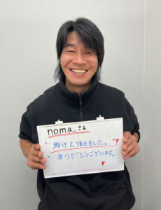 神奈川県の製造業務:40代男性