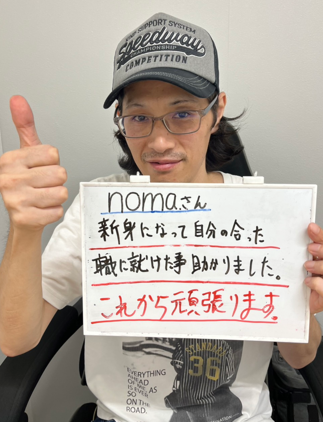 大分県の製造業：40代男性の口コミ