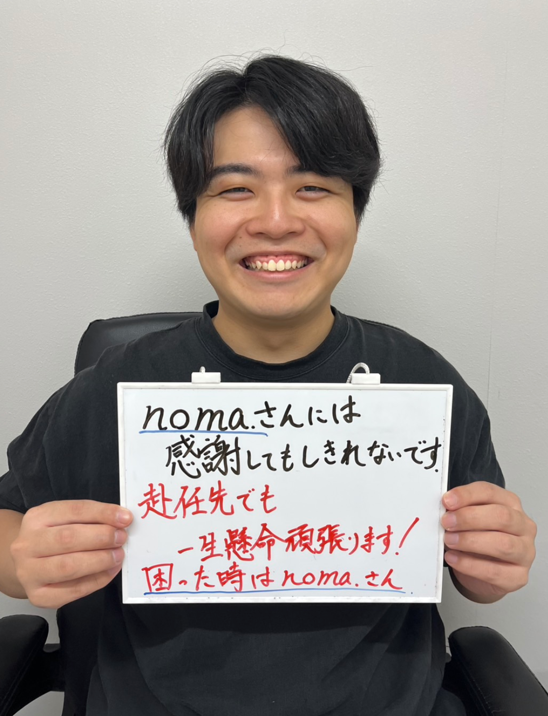 三重県のエンジニア：20代男性の口コミ