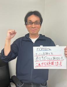 石川県の製造業務:40代男性