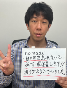 愛知県の製造業務：30代男性