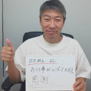 新潟県の製造業務:50代男性