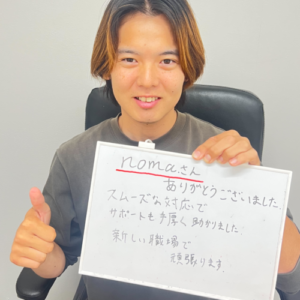 愛知県の自動車製造業務:30代男性
