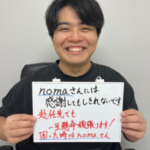 三重県のエンジニア:20代男性