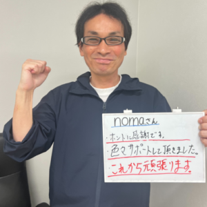 石川県の製造業務:40代男性