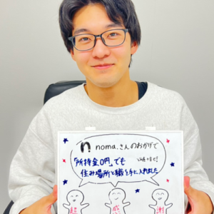 大分県の製造業務:20代男性